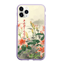 Чехол iPhone 11 Pro матовый Тигровые лилии - японский стиль, цвет: 3D-светло-сиреневый