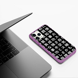 Чехол iPhone 11 Pro матовый Сто иероглифов на черном фоне, цвет: 3D-фиолетовый — фото 2