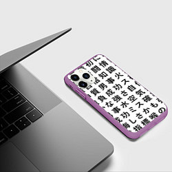 Чехол iPhone 11 Pro матовый Сто иероглифов на белом фоне, цвет: 3D-фиолетовый — фото 2
