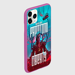 Чехол iPhone 11 Pro матовый Cyberpunk 2077 Phantom Liberty, цвет: 3D-фиолетовый — фото 2