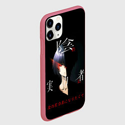 Чехол iPhone 11 Pro матовый Сид Кагэно - Восхождение в тени, цвет: 3D-малиновый — фото 2