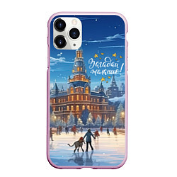 Чехол iPhone 11 Pro матовый С новым годом, цвет: 3D-розовый