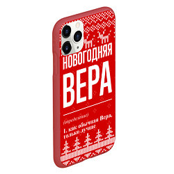 Чехол iPhone 11 Pro матовый Новогодняя Вера: свитер с оленями, цвет: 3D-красный — фото 2