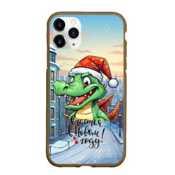 Чехол iPhone 11 Pro матовый Дракошка зеленка, цвет: 3D-коричневый
