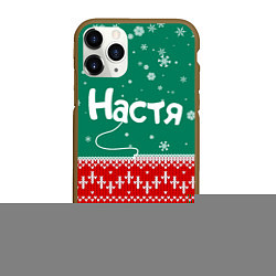 Чехол iPhone 11 Pro матовый Настя новогодний ugly свитер, цвет: 3D-коричневый