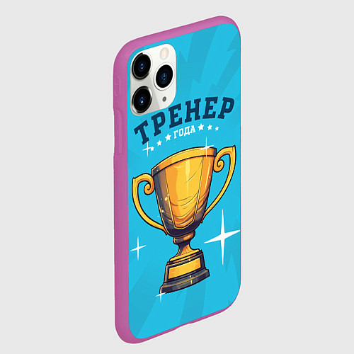 Чехол iPhone 11 Pro матовый Лучший тренер года / 3D-Фиолетовый – фото 2