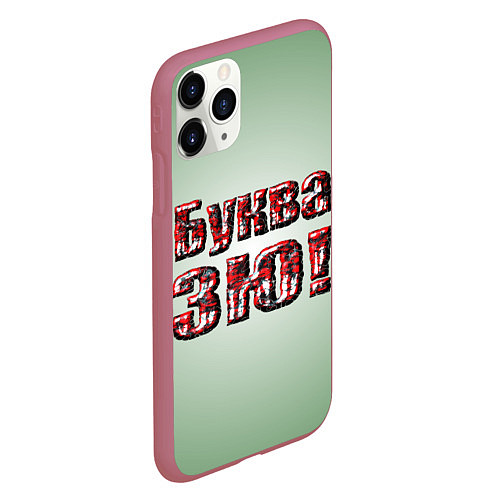 Чехол iPhone 11 Pro матовый Буква ЗЮ / 3D-Малиновый – фото 2