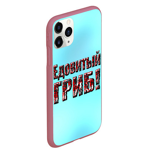 Чехол iPhone 11 Pro матовый Едовитый гриб / 3D-Малиновый – фото 2