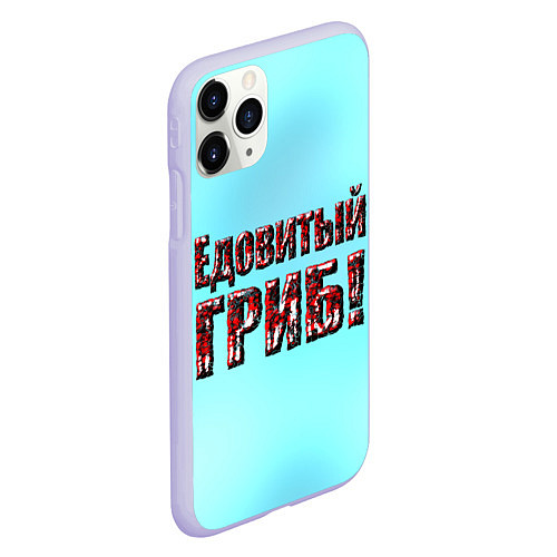 Чехол iPhone 11 Pro матовый Едовитый гриб / 3D-Светло-сиреневый – фото 2