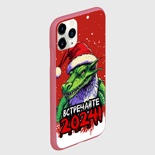 Чехол iPhone 11 Pro матовый Встречайте 2024 год зеленого дракона / 3D-Малиновый – фото 2