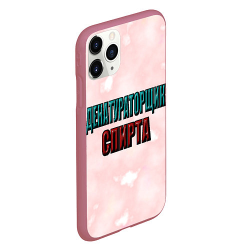 Чехол iPhone 11 Pro матовый Денатураторщик спирта / 3D-Малиновый – фото 2