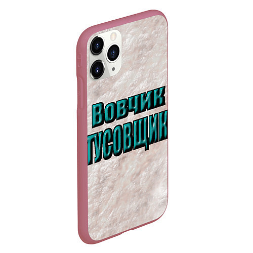 Чехол iPhone 11 Pro матовый Дружеское прозвище / 3D-Малиновый – фото 2