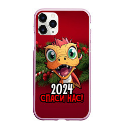 Чехол iPhone 11 Pro матовый 2024 спаси нас