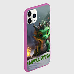 Чехол iPhone 11 Pro матовый Дракон - ёлочка гори, цвет: 3D-фиолетовый — фото 2