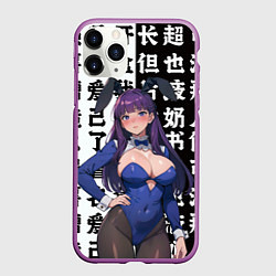 Чехол iPhone 11 Pro матовый Ферн и иероглифы - Фрирен, цвет: 3D-фиолетовый