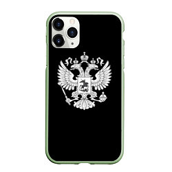 Чехол iPhone 11 Pro матовый Герб РФ серый патриотический, цвет: 3D-салатовый