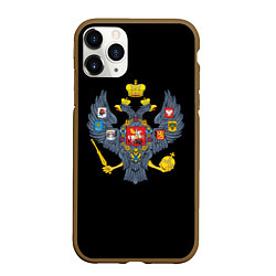 Чехол iPhone 11 Pro матовый Держава герб Российской империи, цвет: 3D-коричневый