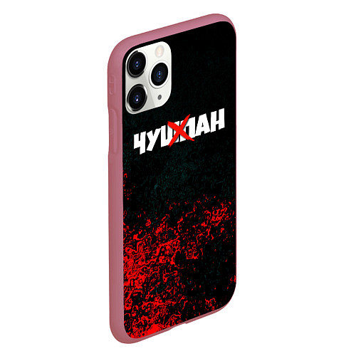 Чехол iPhone 11 Pro матовый Чушпан кровь краски / 3D-Малиновый – фото 2