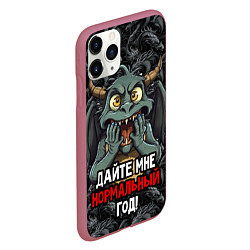 Чехол iPhone 11 Pro матовый Дракон дайте мне нормальный год, цвет: 3D-малиновый — фото 2