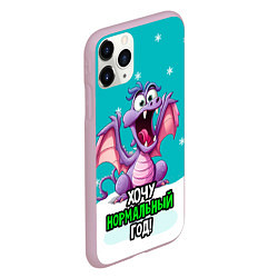 Чехол iPhone 11 Pro матовый Хочу нормальный год дракон в шоке, цвет: 3D-розовый — фото 2