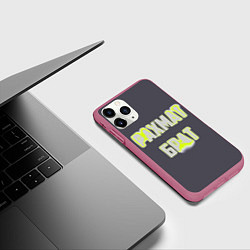 Чехол iPhone 11 Pro матовый Рахмат брат арт, цвет: 3D-малиновый — фото 2