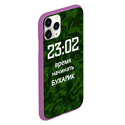 Чехол iPhone 11 Pro матовый Бухарик, цвет: 3D-фиолетовый — фото 2