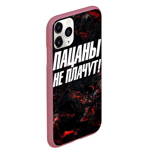 Чехол iPhone 11 Pro матовый Пацаны не плачут / 3D-Малиновый – фото 2