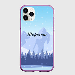 Чехол iPhone 11 Pro матовый Шерегеш горы пейзаж, цвет: 3D-фиолетовый