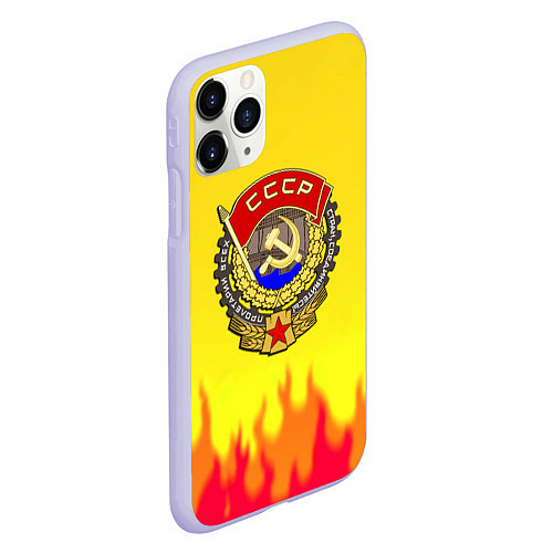 Чехол iPhone 11 Pro матовый СССР огонь герб / 3D-Светло-сиреневый – фото 2