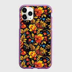Чехол iPhone 11 Pro матовый Русская национальная роспись хохлома, цвет: 3D-фиолетовый