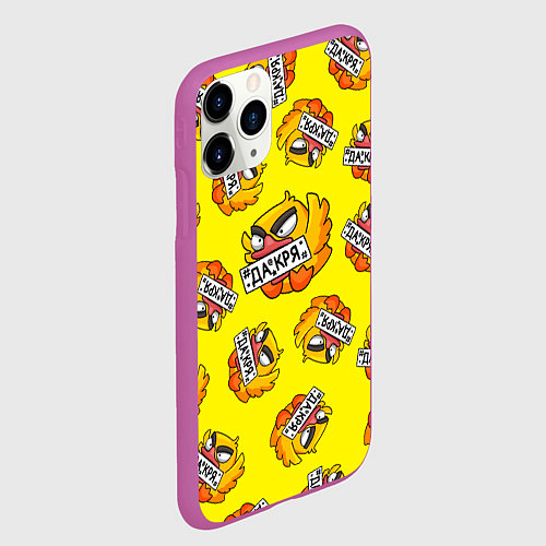 Чехол iPhone 11 Pro матовый Да кря / 3D-Фиолетовый – фото 2