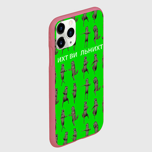 Чехол iPhone 11 Pro матовый Ихвильнихт волк / 3D-Малиновый – фото 2