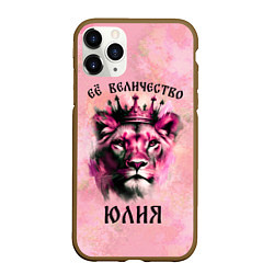 Чехол iPhone 11 Pro матовый Её величество Юлия - львица, цвет: 3D-коричневый
