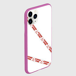 Чехол iPhone 11 Pro матовый Осторожно хрупкое, цвет: 3D-фиолетовый — фото 2