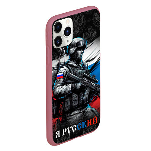 Чехол iPhone 11 Pro матовый Русский солдат на фоне флага / 3D-Малиновый – фото 2