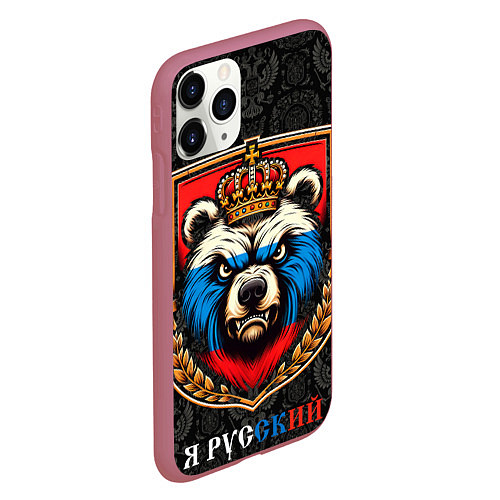 Чехол iPhone 11 Pro матовый Герб с медведем я русский / 3D-Малиновый – фото 2