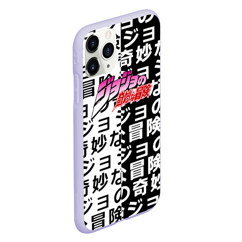 Чехол iPhone 11 Pro матовый Jojo anime pattern / 3D-Светло-сиреневый – фото 2