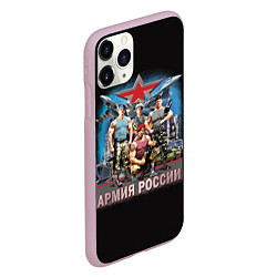 Чехол iPhone 11 Pro матовый Бойцы армии России, цвет: 3D-розовый — фото 2