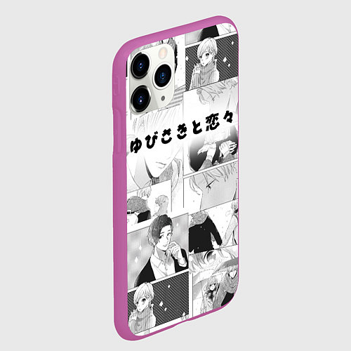 Чехол iPhone 11 Pro матовый Манга - Любовь с кончиков пальцев / 3D-Фиолетовый – фото 2