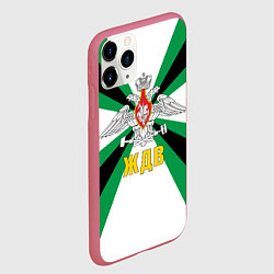 Чехол iPhone 11 Pro матовый Железнодорожные войска России, цвет: 3D-малиновый — фото 2