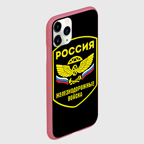 Чехол iPhone 11 Pro матовый Железнодорожные войска - Россия / 3D-Малиновый – фото 2