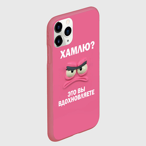 Чехол iPhone 11 Pro матовый Розовая мордочка: хамлю это вы вдохновляете / 3D-Малиновый – фото 2