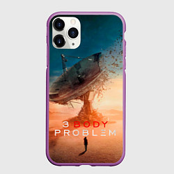 Чехол iPhone 11 Pro матовый Задача трёх тел, цвет: 3D-фиолетовый