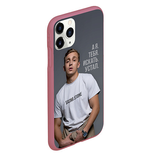 Чехол iPhone 11 Pro матовый Sasha Stone / 3D-Малиновый – фото 2