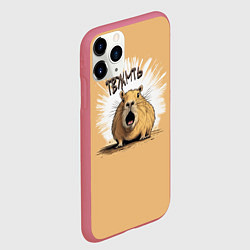 Чехол iPhone 11 Pro матовый Капибара в шоке, цвет: 3D-малиновый — фото 2