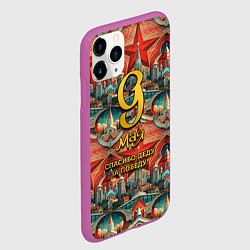 Чехол iPhone 11 Pro матовый 9 мая золотая надпись, цвет: 3D-фиолетовый — фото 2