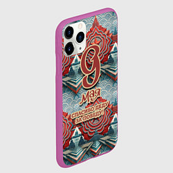 Чехол iPhone 11 Pro матовый 9 мая спасибо деду за победу паттерн, цвет: 3D-фиолетовый — фото 2