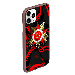 Чехол iPhone 11 Pro матовый Великая отечественная война - красные языки, цвет: 3D-коричневый — фото 2