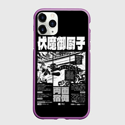 Чехол iPhone 11 Pro матовый Храм Суккуны - Магическая битва, цвет: 3D-фиолетовый
