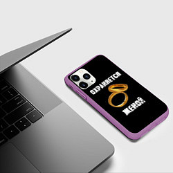 Чехол iPhone 11 Pro матовый Охраняется женой - муж, цвет: 3D-фиолетовый — фото 2